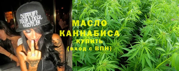 гашишное масло Вязники