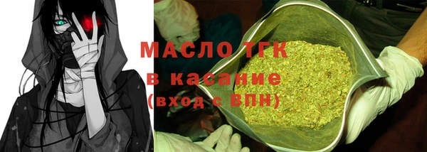 гашишное масло Вязники