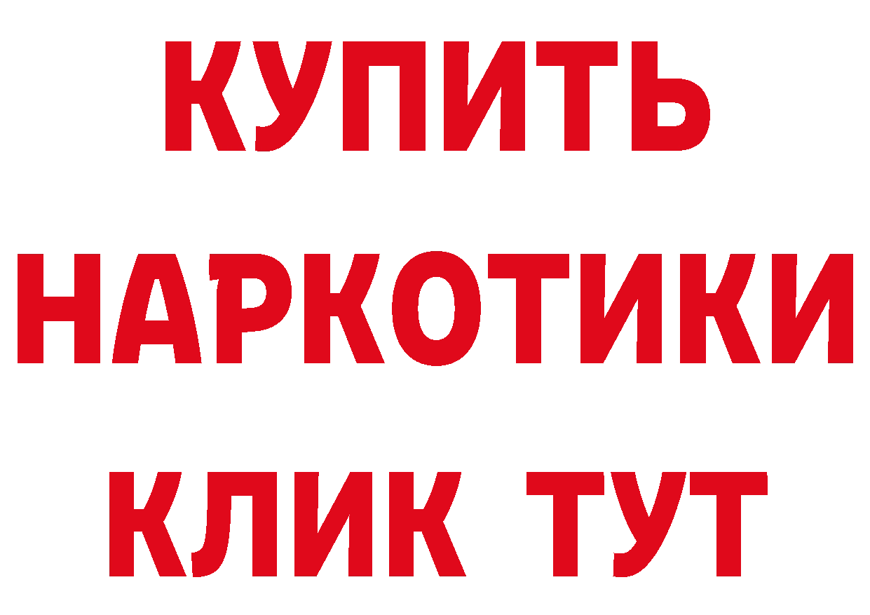 Бутират Butirat зеркало маркетплейс ссылка на мегу Козловка