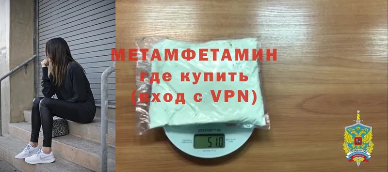 Метамфетамин Methamphetamine  Козловка 