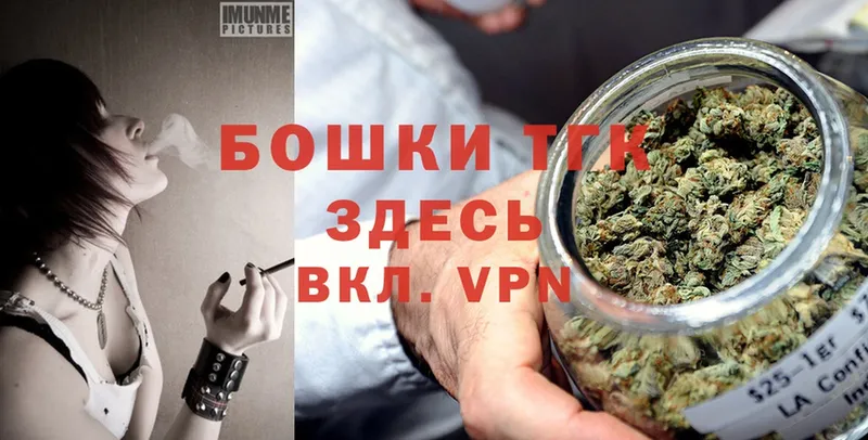 где найти   Козловка  МАРИХУАНА THC 21% 